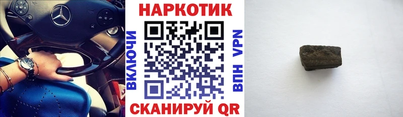 Наркошоп купить А ПВП Метадон Меф мяу мяу Гдов