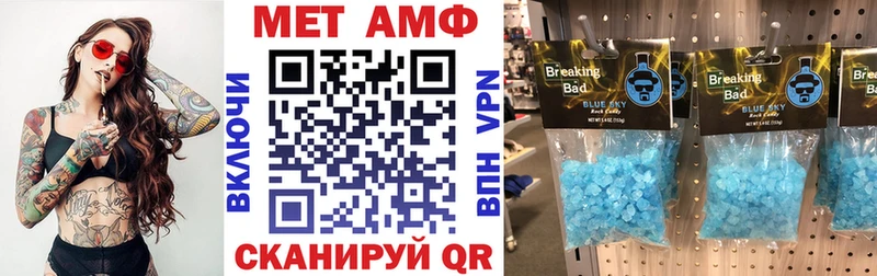 Купить где  Гдов  АМФ VHQ 