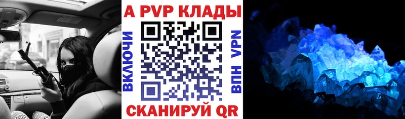 А ПВП СК  Купить  Гдов 