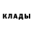 КЕТАМИН VHQ Alyona Arzyutova