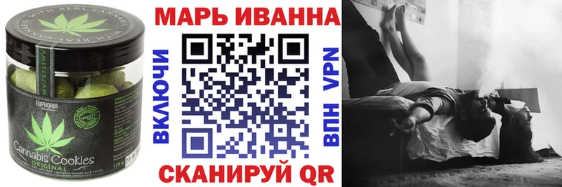 Купить закладки  Гдов  Печенье с ТГК марихуана 