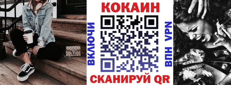 КОКАИН Эквадор  Купить закладки  Гдов 