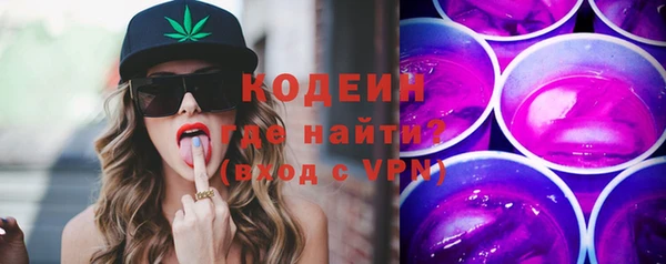 мефедрон Медвежьегорск