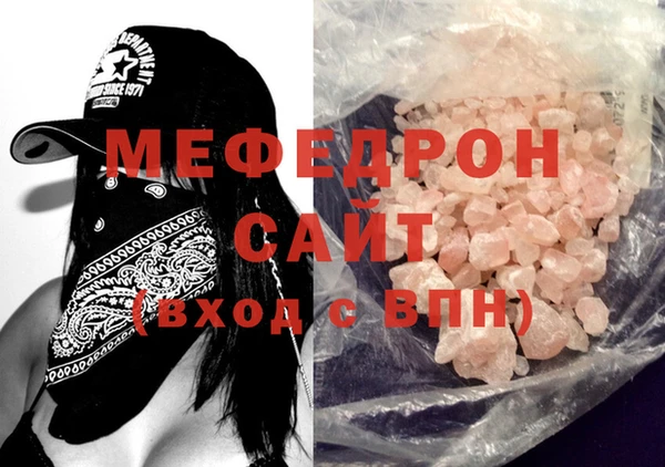 меф VHQ Мегион