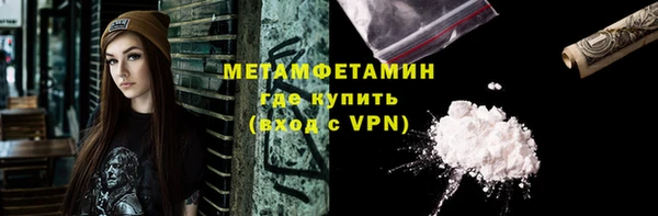 меф VHQ Мегион