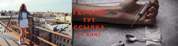 метадон Медногорск