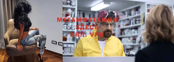 меф VHQ Мегион