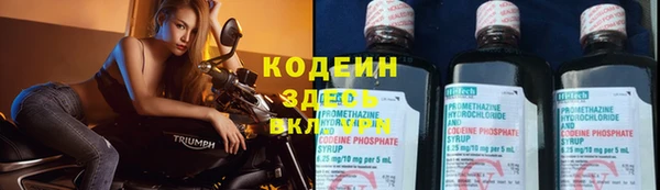 мефедрон Медвежьегорск