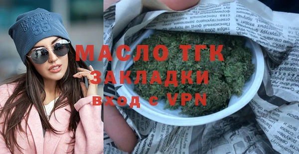 метадон Медногорск