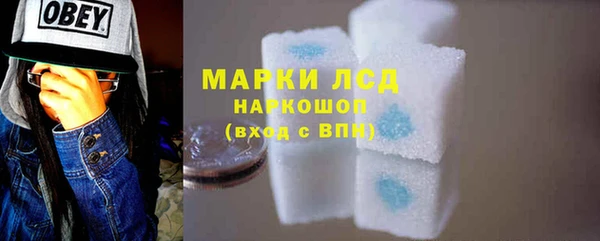 мефедрон Медвежьегорск