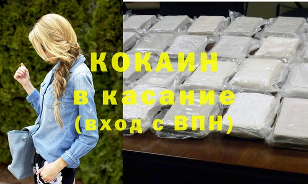 мефедрон Медвежьегорск