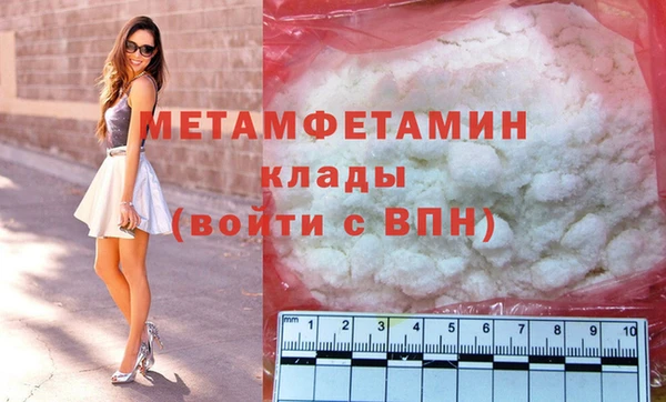 меф VHQ Мегион