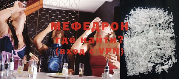 метадон Медногорск