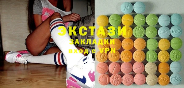 мефедрон Медвежьегорск