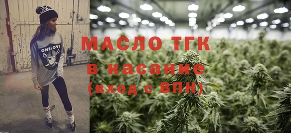 мефедрон Медвежьегорск