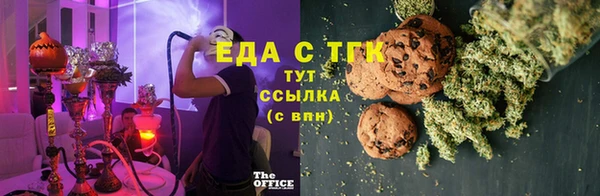 меф VHQ Мегион
