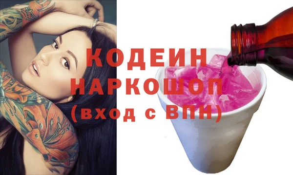 метадон Медногорск