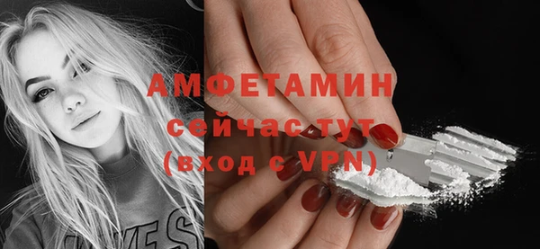 меф VHQ Мегион