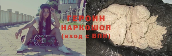 мефедрон Медвежьегорск
