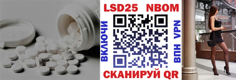 Купить где  Гдов  Лсд 25 экстази ecstasy 