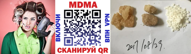 Купить закладки Гдов МДМА молли