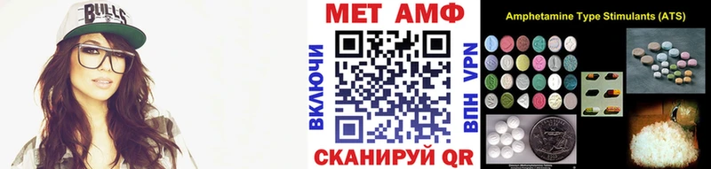 МЕТАМФЕТАМИН Methamphetamine Купить где Гдов