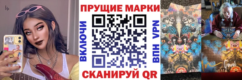 Купить где  Гдов  Марки NBOMe 1500мкг 