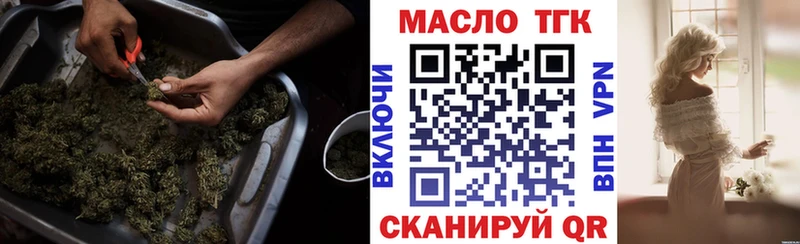 Купить где  Гдов  ТГК жижа 