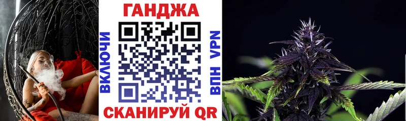 Каннабис конопля  Купить закладки  Гдов 