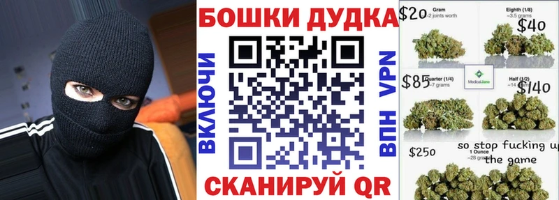 Конопля OG Kush Гдов